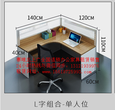 杭州办公家具出售办公桌出售会议桌出售图片