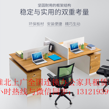 厂家出售办公隔断桌，办公桌，办公椅等各类办公家具