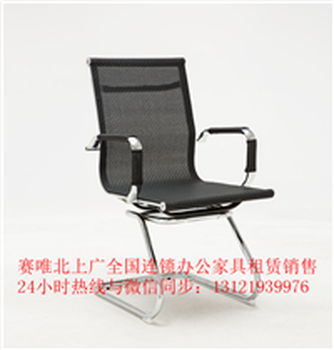 杭州各类会议室椅子出售