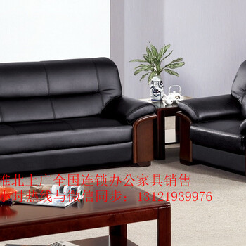 南京办公沙发组合、会客沙发组合出售