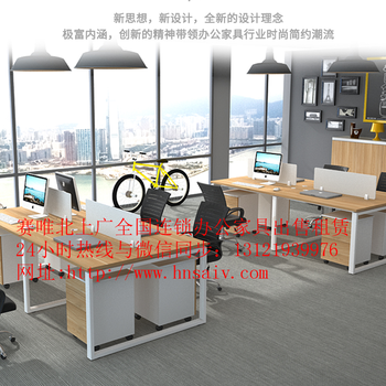 广州出售板式办公家具、办公桌椅等
