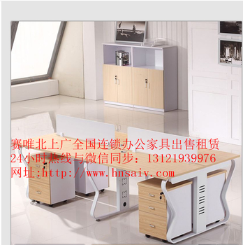 北京厂家定制各种办公家具，办公桌办公椅