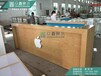 苹果高清软膜灯箱苹果mono店体验桌沧州苹果收银台抢先上市