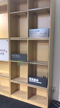 制作5G智能家居配件柜华为3.5体验桌广告盒子中国电信5G展示