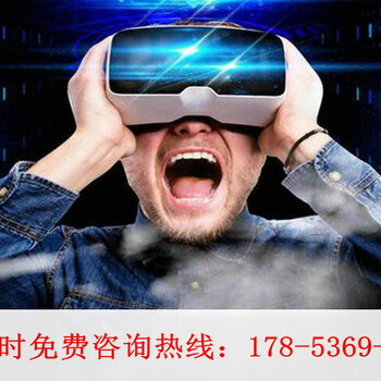 吧迪乐VR加盟店投资多少钱