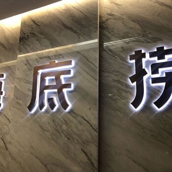 海底捞火锅加盟火锅店的盈利是从哪里来？