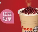 ccoo都可奶茶加盟全面解析加盟投资开店万元起步