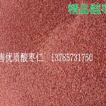 出售酸枣仁,出售200万野生酸枣苗图片