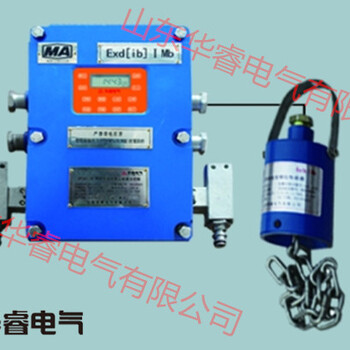 华睿电气煤矿防爆电气矿用防爆电气设备
