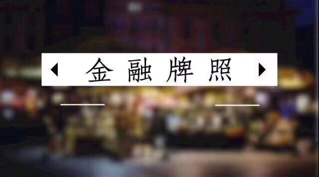 龙华红本租赁凭证真实备案前海一般纳税人需要做地址续签吗？/前海红本环保批文