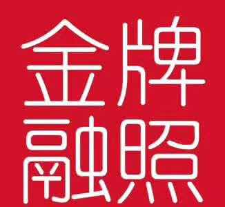 龙华红本租赁凭证真实备案前海一般纳税人需要做地址续签吗？/前海红本培训中心许可证