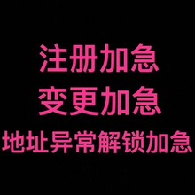 龙华红本租赁凭证真实备案深圳各区红本租赁凭证真实备案特种经营许可证