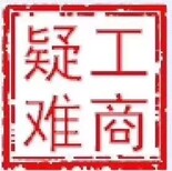 港澳通行证团队旅游“L签”是什么意思港澳通行证团队旅游“L签”是什么意思图片4