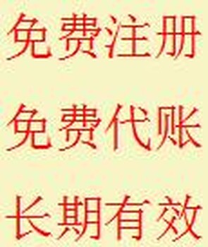 龙岗红本租赁凭证真实备案危险化学品经营许可证深圳工商注册注册工商执照