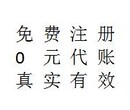 公司注销登记申请书注销企业异常工商?消防批文图片