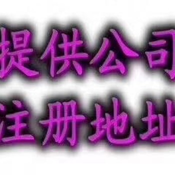 香港公司年审公司注销公告登报格式