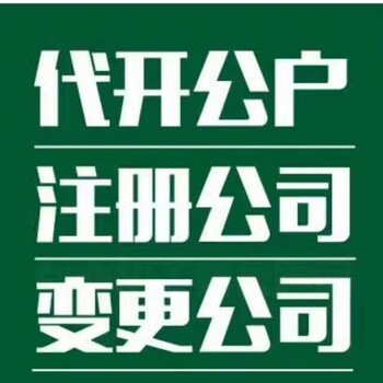 龙华红本租赁凭证真实备案前海一般纳税人需要做地址续签吗？/前海红本培训中心许可证