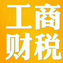 宝安红本租赁凭证真实备案低价前海地址续签代办！/真实红本怎么办理公司注销