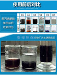 购白色聚合氯化铝认准郑州安禄含量齐全价格优