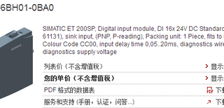 AO610ABBDSQC3图片3