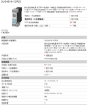 6FC5203-0AB51-2AA0抖音同款(西门子全军出击)图片5