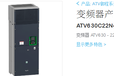 图木舒克6FC5203-0AF02-0AA0现货-库存