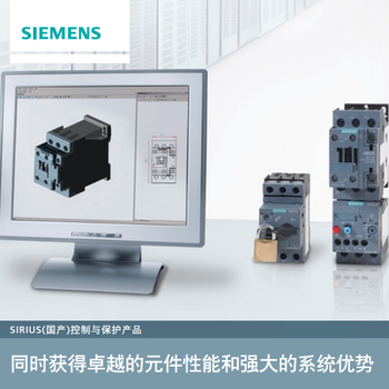 南宁6AV2124-0UC02-0AX0继电器输出