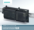 天水西门子6SE6400-4BD21-2DA0标准型PLC