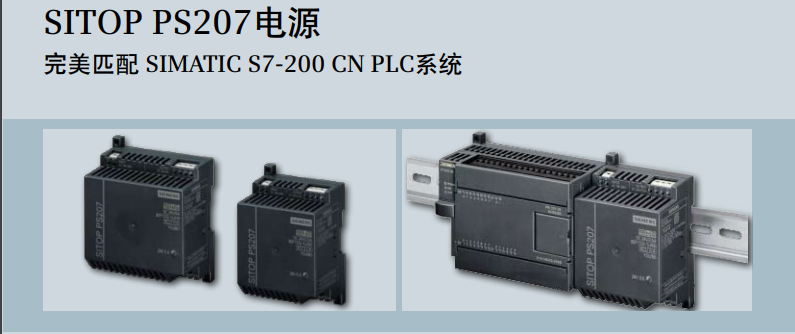 潍坊6ES7972-0AA02-0XA0福建点硕专卖