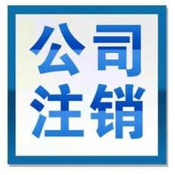 北京广播电视节目许可证如何办理和所需材料红庭企服