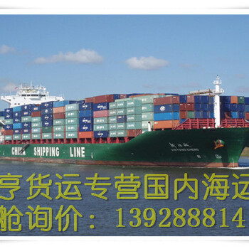 揭阳到上海集装箱海运，揭阳海运公司电话多少