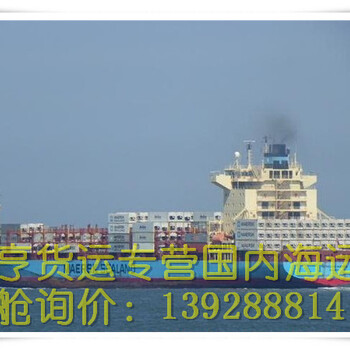 潍坊到上海集装箱海运，潍坊到上海船运多少钱一吨？