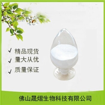 除草劑-草胺磷