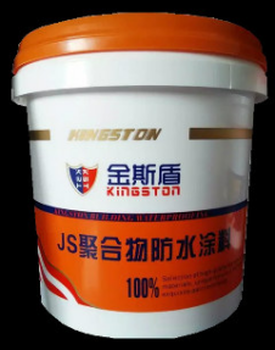 JS防水涂料品牌厂家