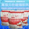 重慶高強灌漿料價格優質灌漿料生產廠家直銷
