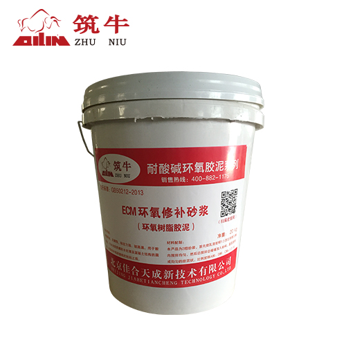 北京环氧树脂胶泥厂家环氧树脂修补砂浆价格筑牛牌
