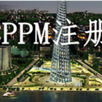 广州市2019年CPPM采购经理认证报考时间