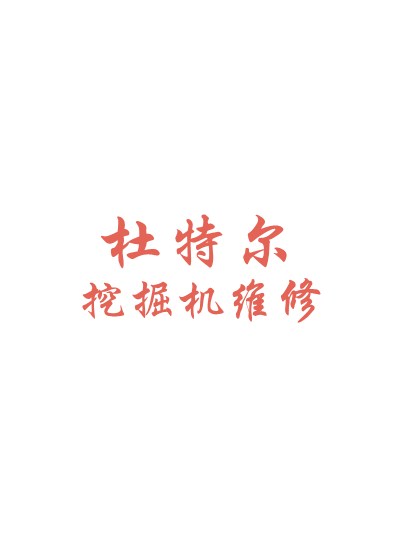 杜师傅的头像