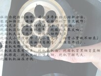 崇信县小松挖掘机维修机油压力低憋机疑难故障图片1