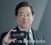 广东企业法律服务公司股权法律顾问