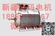西玛超高效节能电机YE3-100L-23KWIP55F级
