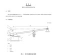 GB/T19706鞋钉冲击磨损试验机图片