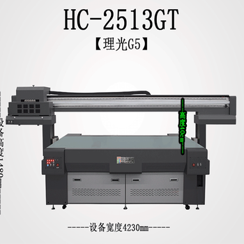 广告标示标牌UV打印机科室牌3D数码打印机图纹印刷机