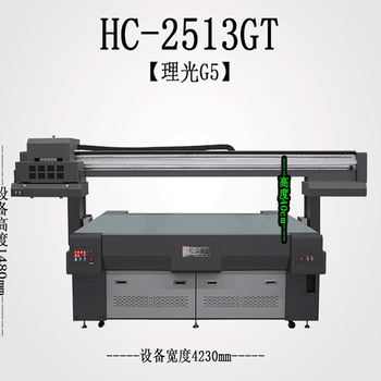 手机壳UV平板打印机软硬外壳图案个性定制3D数码喷绘机