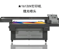 禮盒uv打印機包裝盒uv平板打印機鐵盒3D定制噴繪機免費打樣