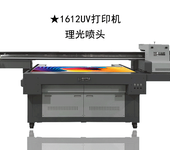 文具盒uv打印机文具UV3d浮雕彩印机个性定制印刷机厂家直供