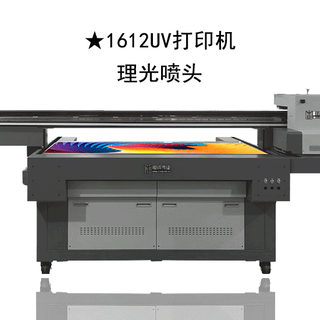 保温杯uv打印机玻璃瓶3d数码彩绘机酒瓶圆柱体uv喷绘机实力商家图片1