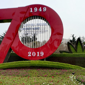 關(guān)于主題的仿真綠雕造型定制中國(guó)夢(mèng)主題綠雕造型定制