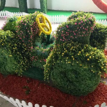 真植物植物雕塑造型廠家定制四川仿真綠雕造型廠家批發(fā)價(jià)出售
