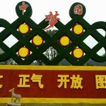 四川雕塑廠廠家定制景觀雕塑造型，植物景觀雕塑批發(fā)
